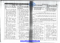 9 zewerha ginbot.pdf